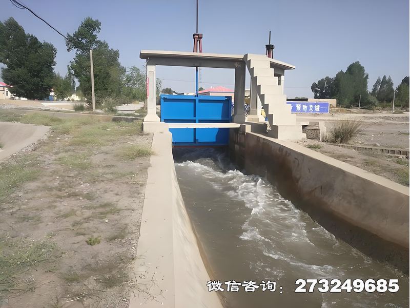 玉泉分水水渠闸