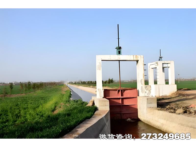 玉泉渠道调节闸